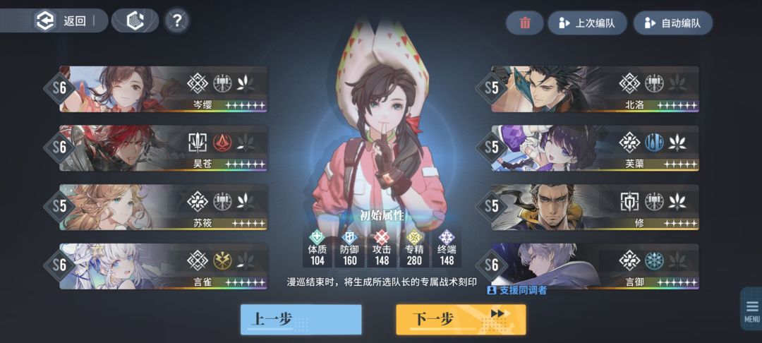 物召队这下不是喝汤,改吃肉了 3