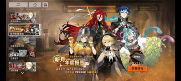 周年自选6星建议，选择困难看这个就够了