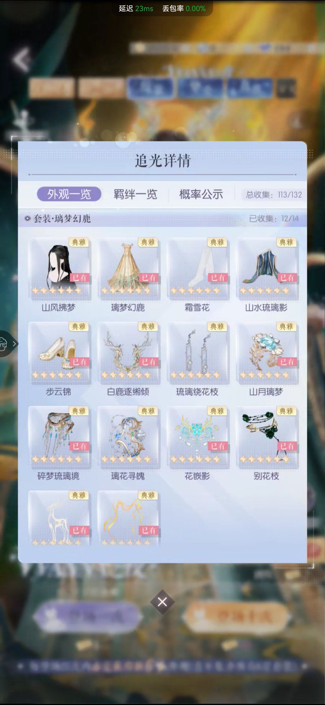 啊？不是，哥们？ 2