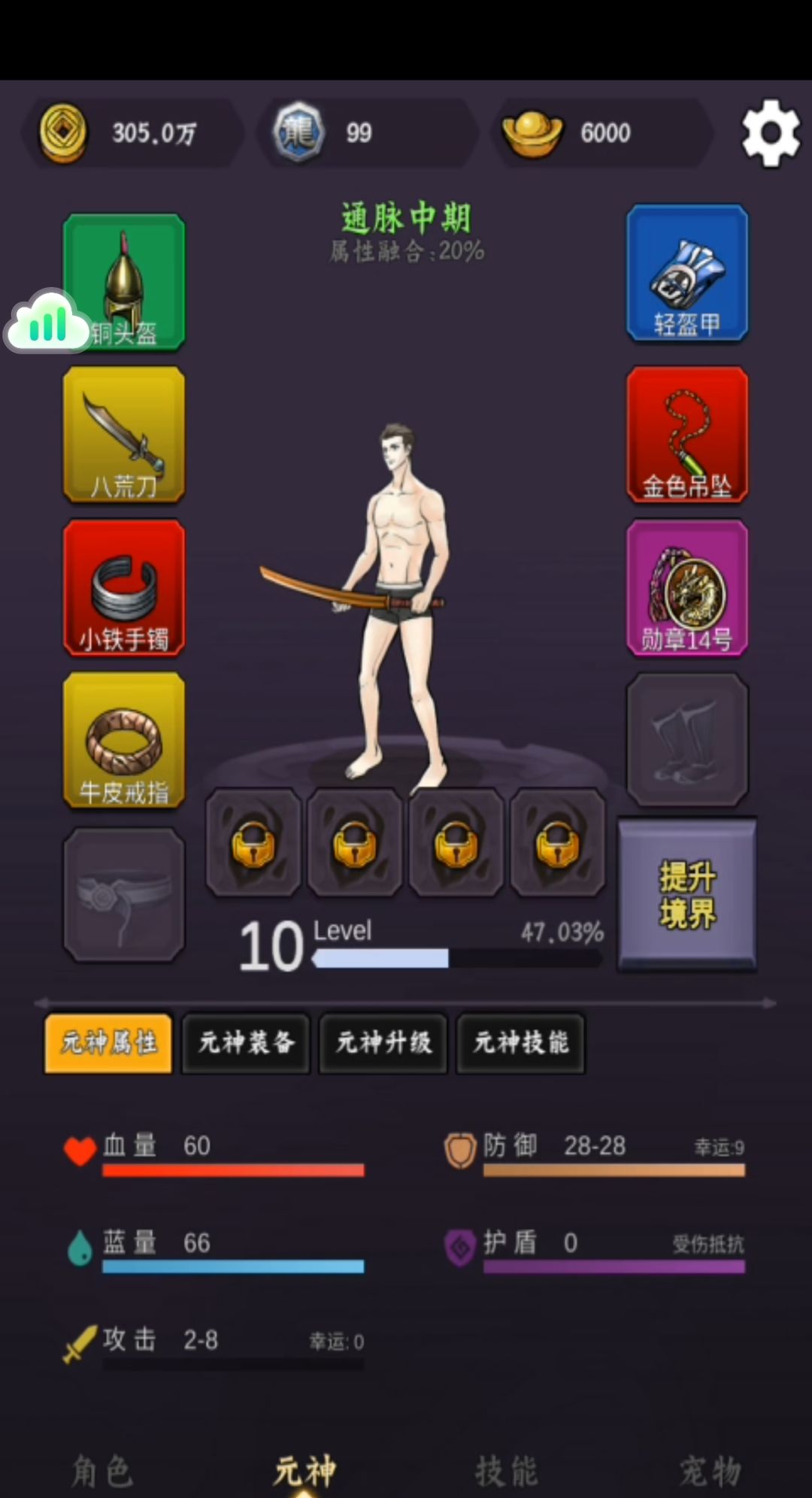 开局选铁人模式，快人一步，直接去杀鸡，进去得先去设置调好血包，不然容易暴毙，到三级去邮件领取新手武器，杀鸡杀到20级换另一把新手武器，最好是跟着主线走，
到25级可以氪特权，和快人一步，一步登天，快速升级
然后爬塔，打速通，在把原神开了，搞4技能截图