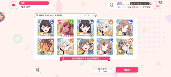 晒一下截图