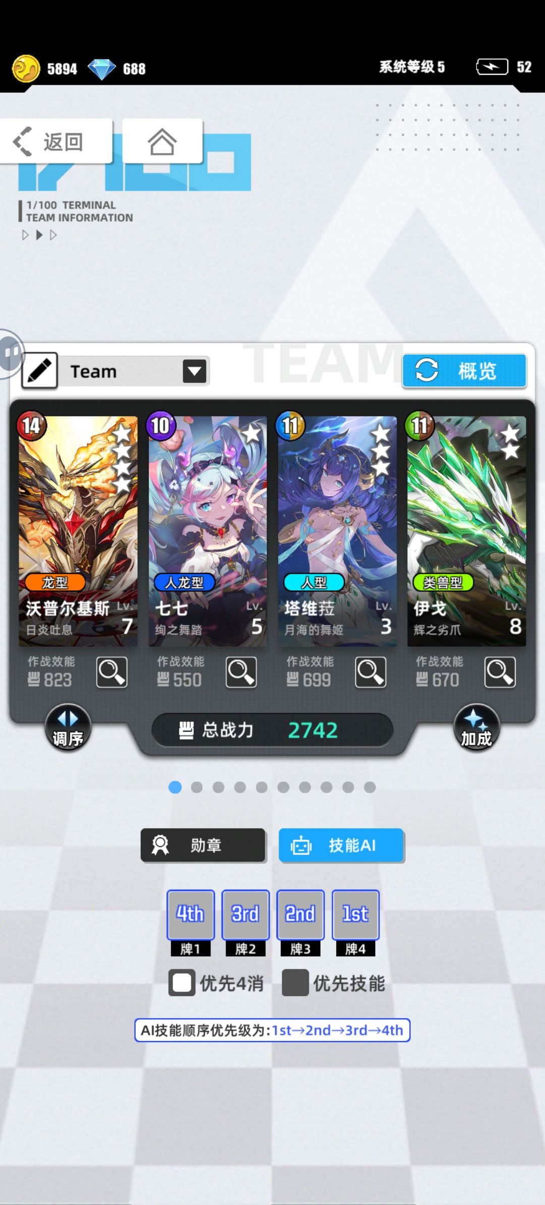 【我的百分之一】 2