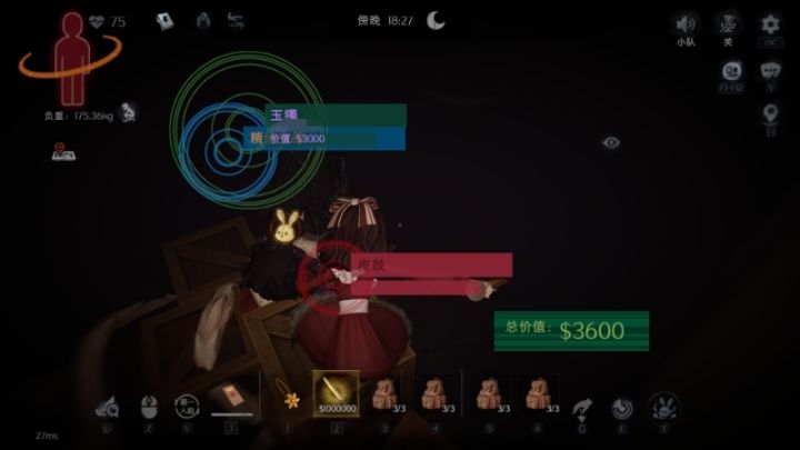 莉莉果然还是适合开黑玩截图