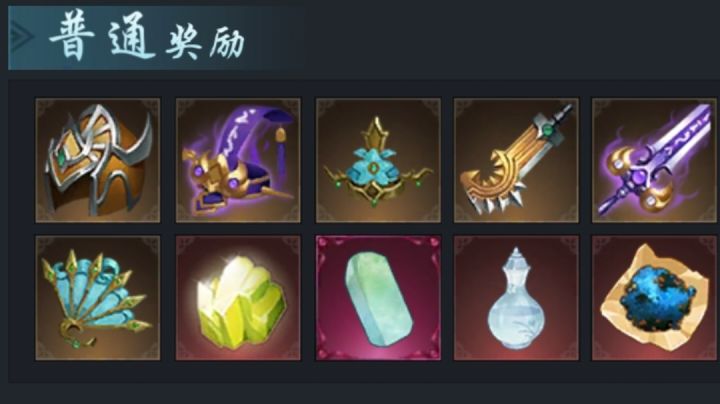 元婴虚灵遗迹截图