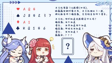 [10月第二周]官服那边的解谜