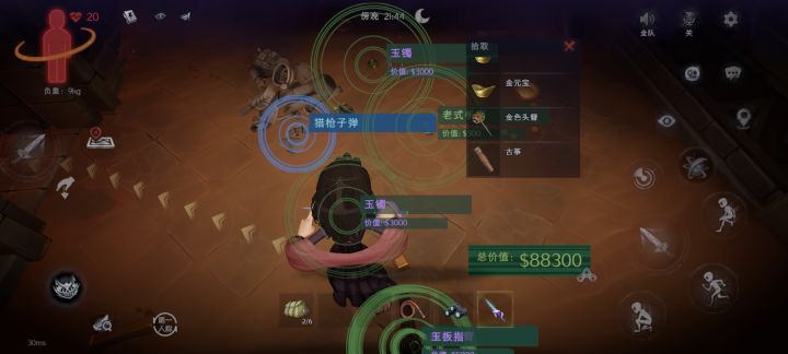 说好的宝藏房里的钱够撤离?那我这算什么?截图