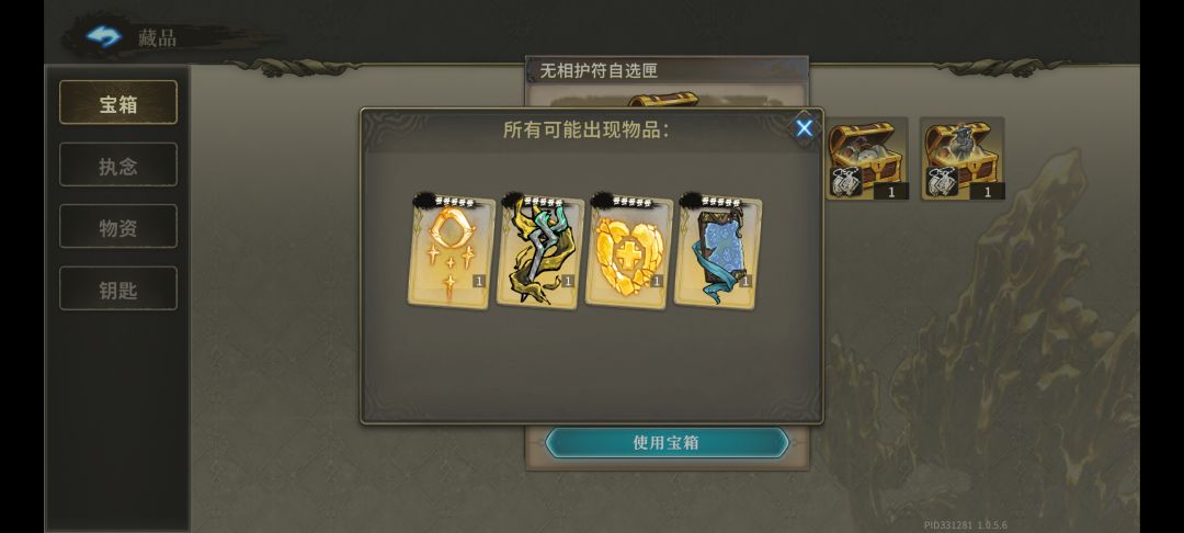 问一下 2