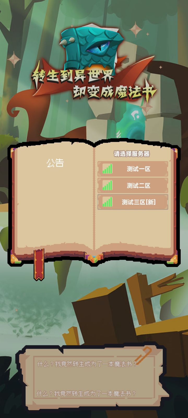 无法进入截图