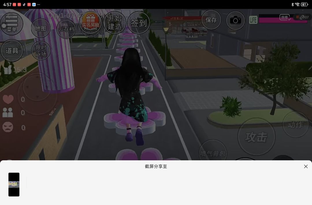 动态图片 2