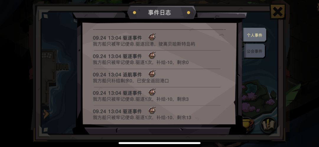 无缘无故被人清,两首船两个岛几乎同一时间 1