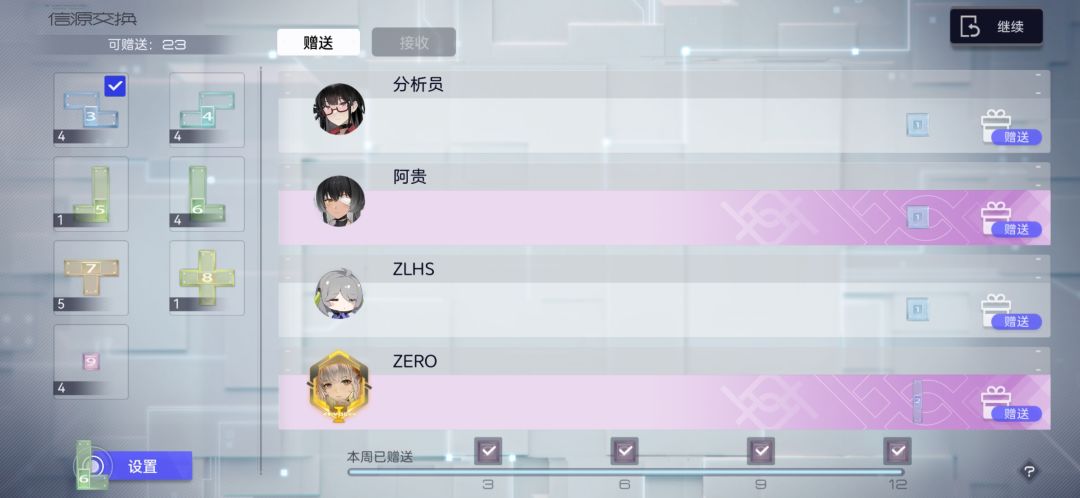 逼死强迫症了,这个怎么弄啊,一直去不掉 2