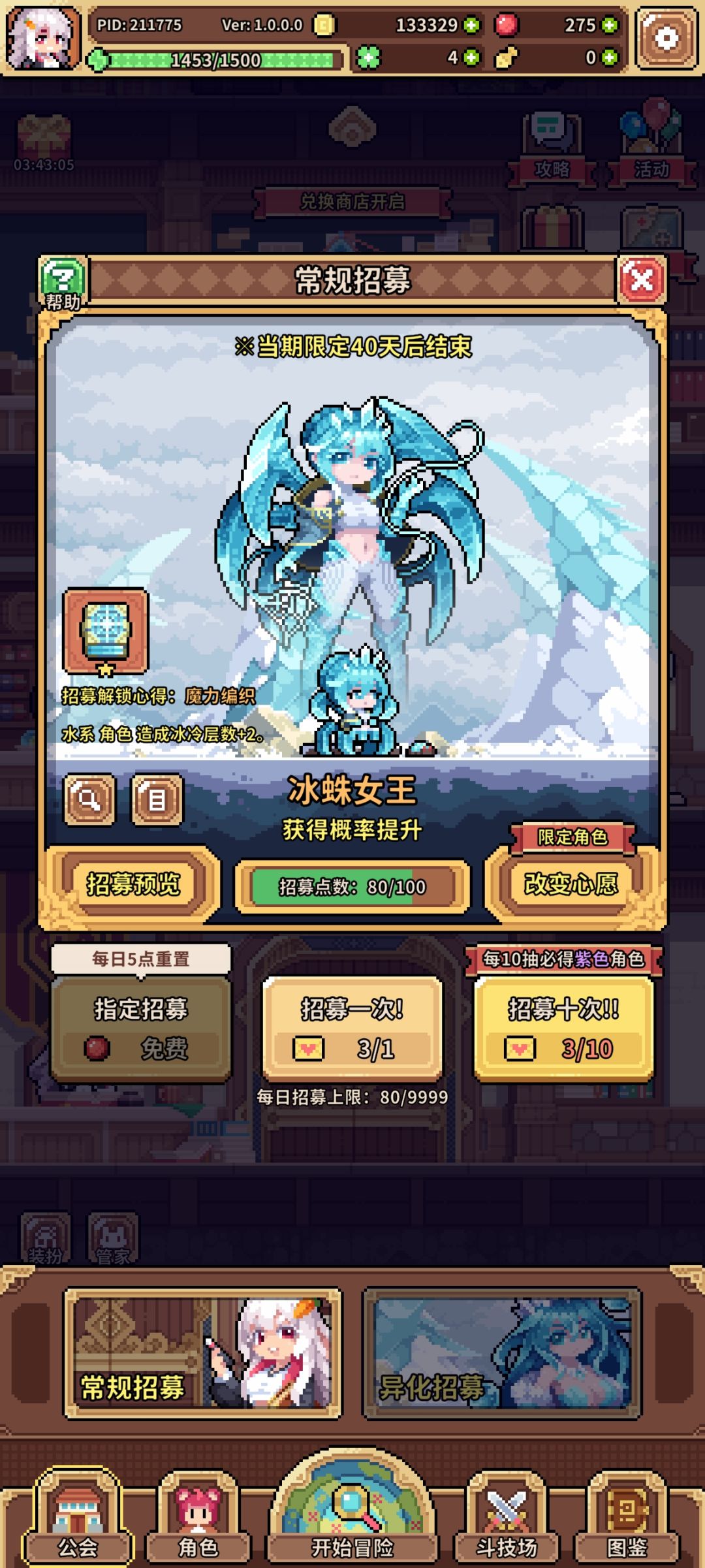 卡池看不懂啊? 1