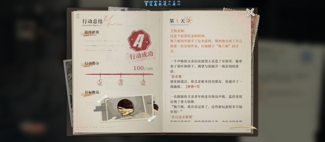 原来这有满分啊! 5