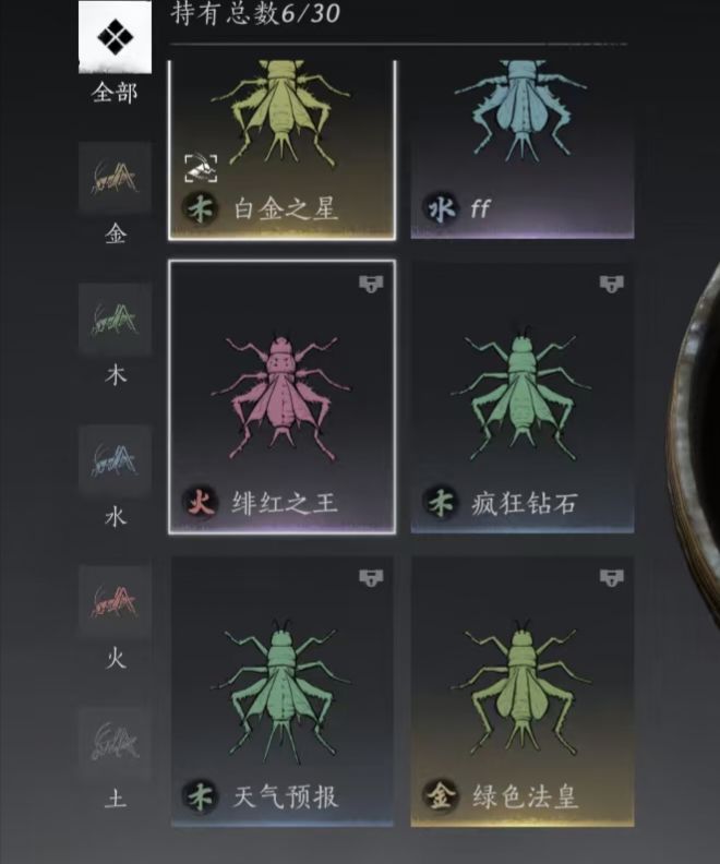 好奇蛐蛐你们都取什么名字截图