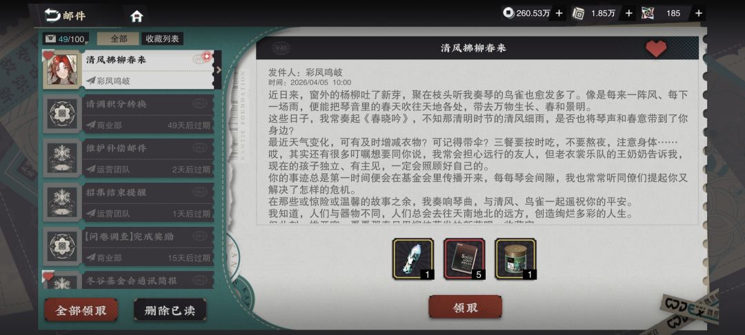 用心了米线 1