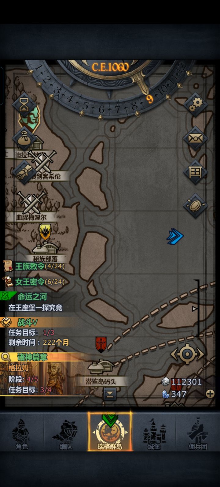 活动参与奖给的工资发了，我要挥霍，彻底疯狂[表情_看我的]截图