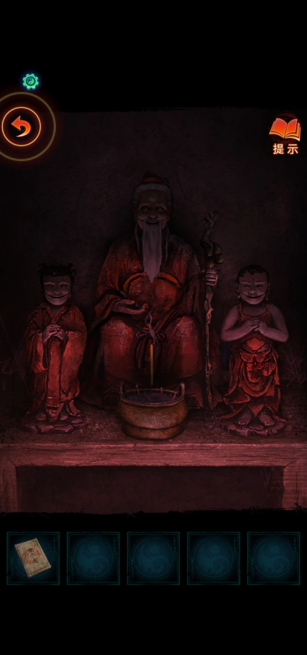开头的截图 2