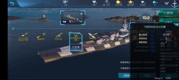 无题截图