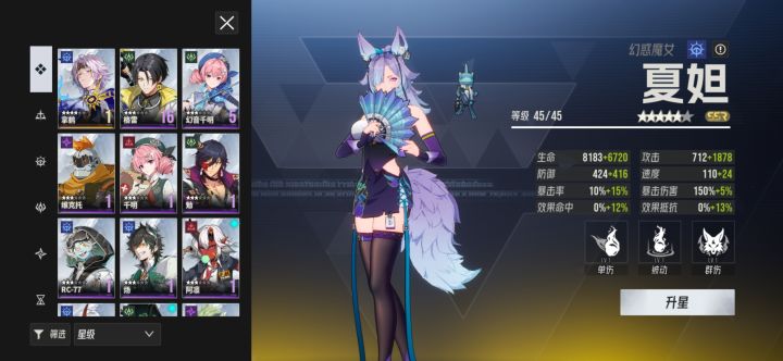 求指导截图