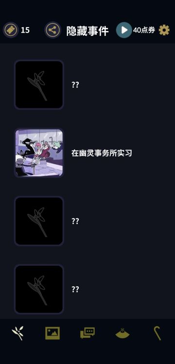 哦苍天，感觉我笨死了😭