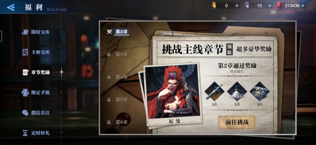 动态图片 4
