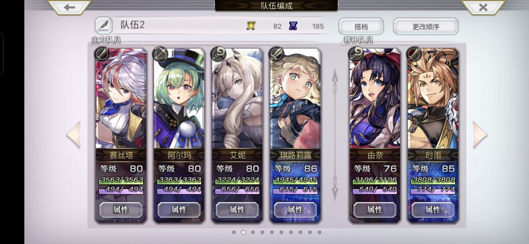 😰打不过梅纳斯 1