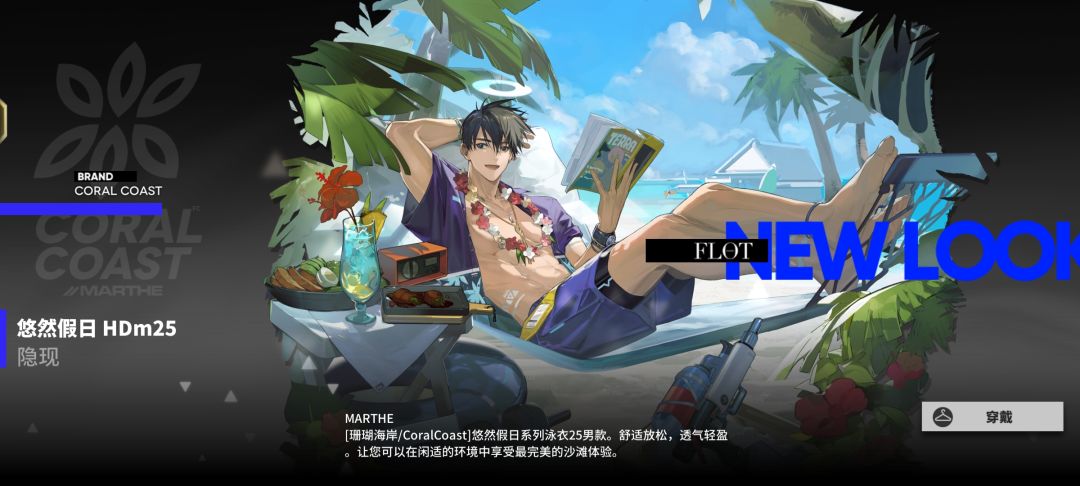 什么叫连上10天班 2