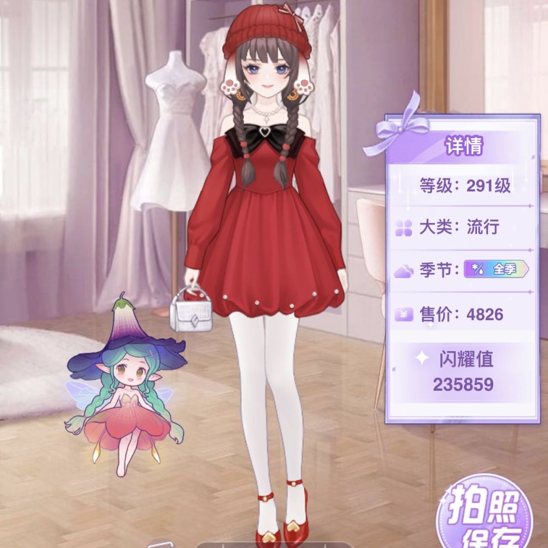 新年当然要穿红色啦 1