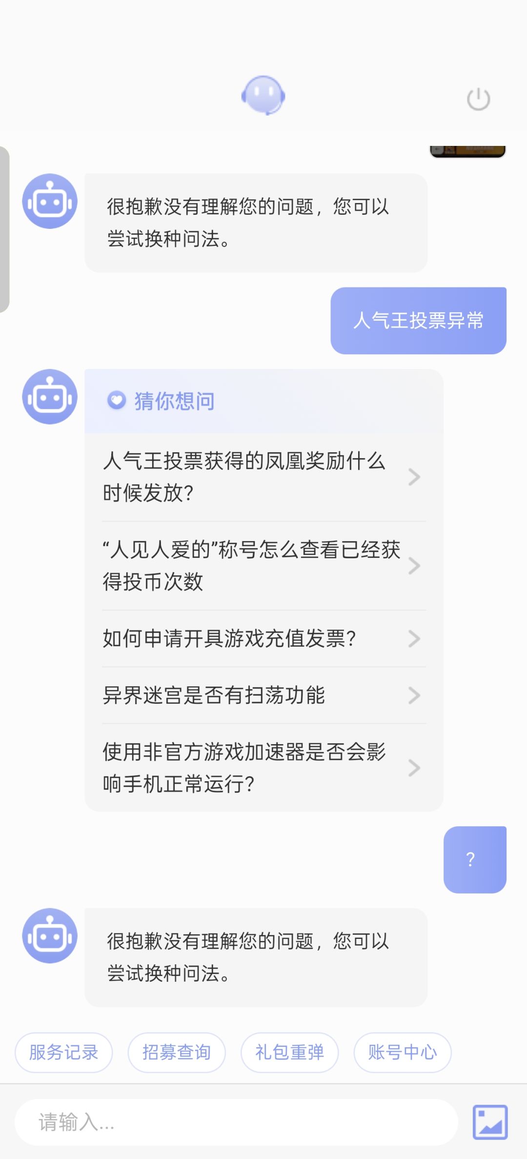 玩野啊 3