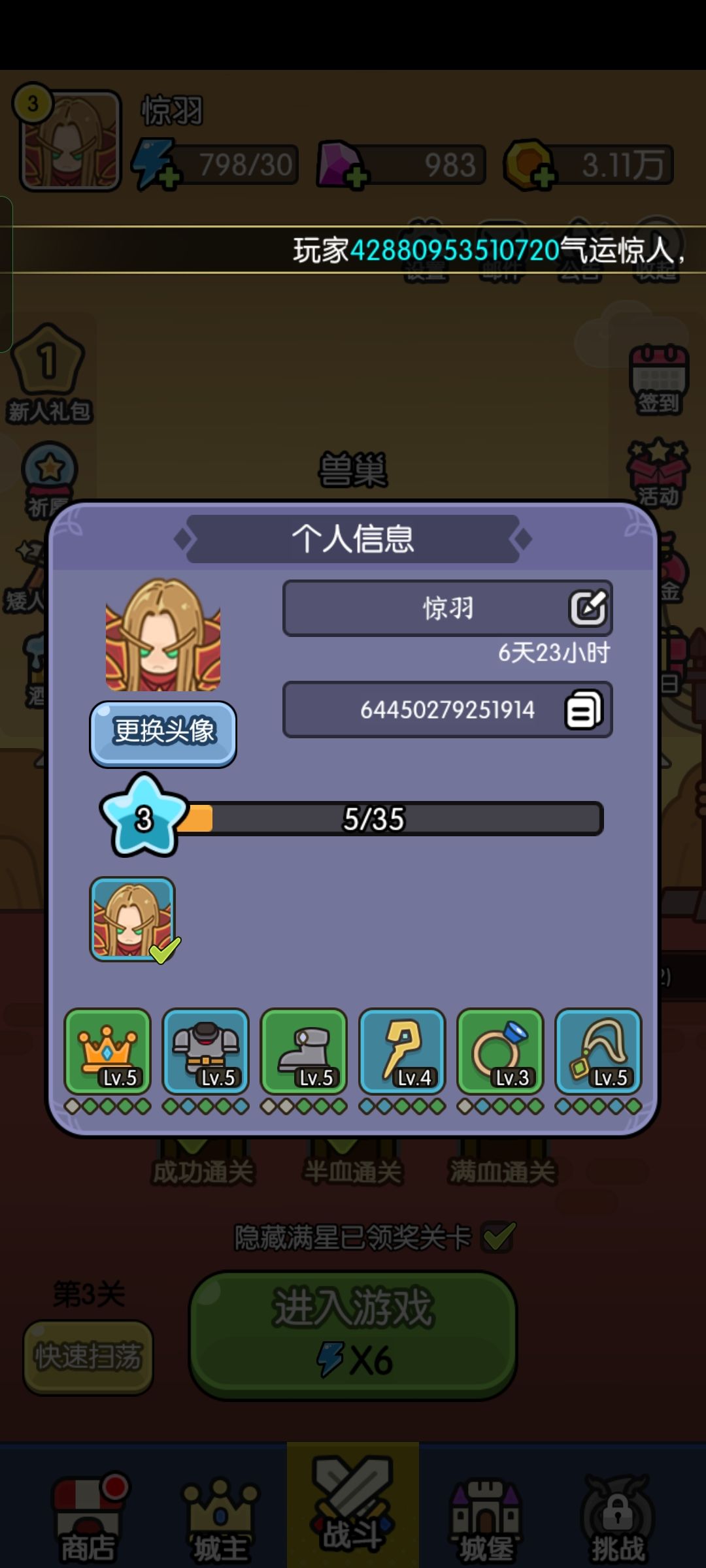 动态图片 1