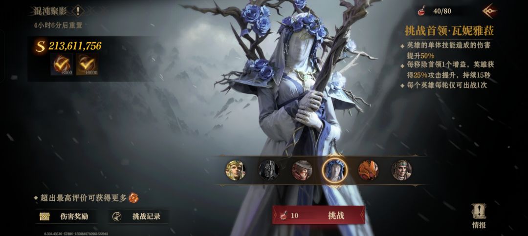 BUG反馈 1