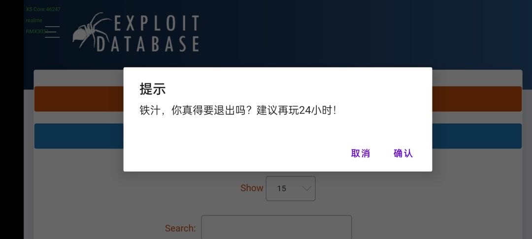 突然爆错了??? 1