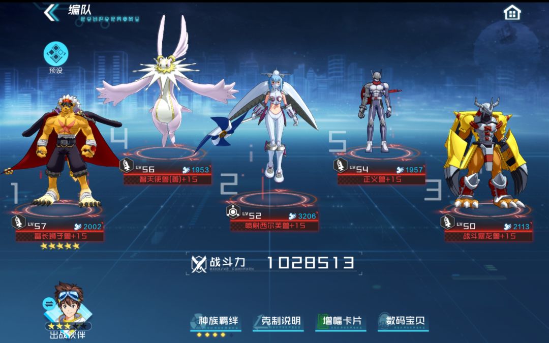 动态图片 3