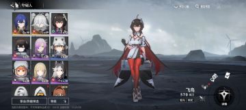 时序残响返利测改动攻略