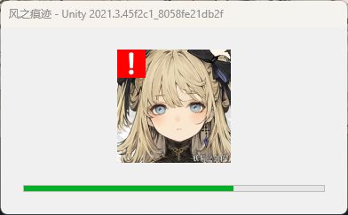 这是什么BUG有人知道吗? 1