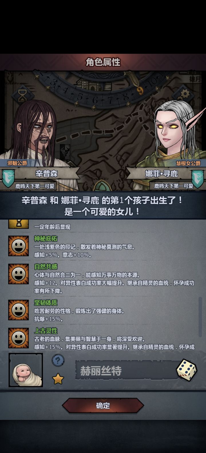 雷主快退休了,这个做雷主怎么样截图