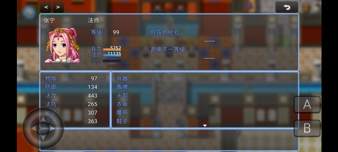 99空白属性将领 6