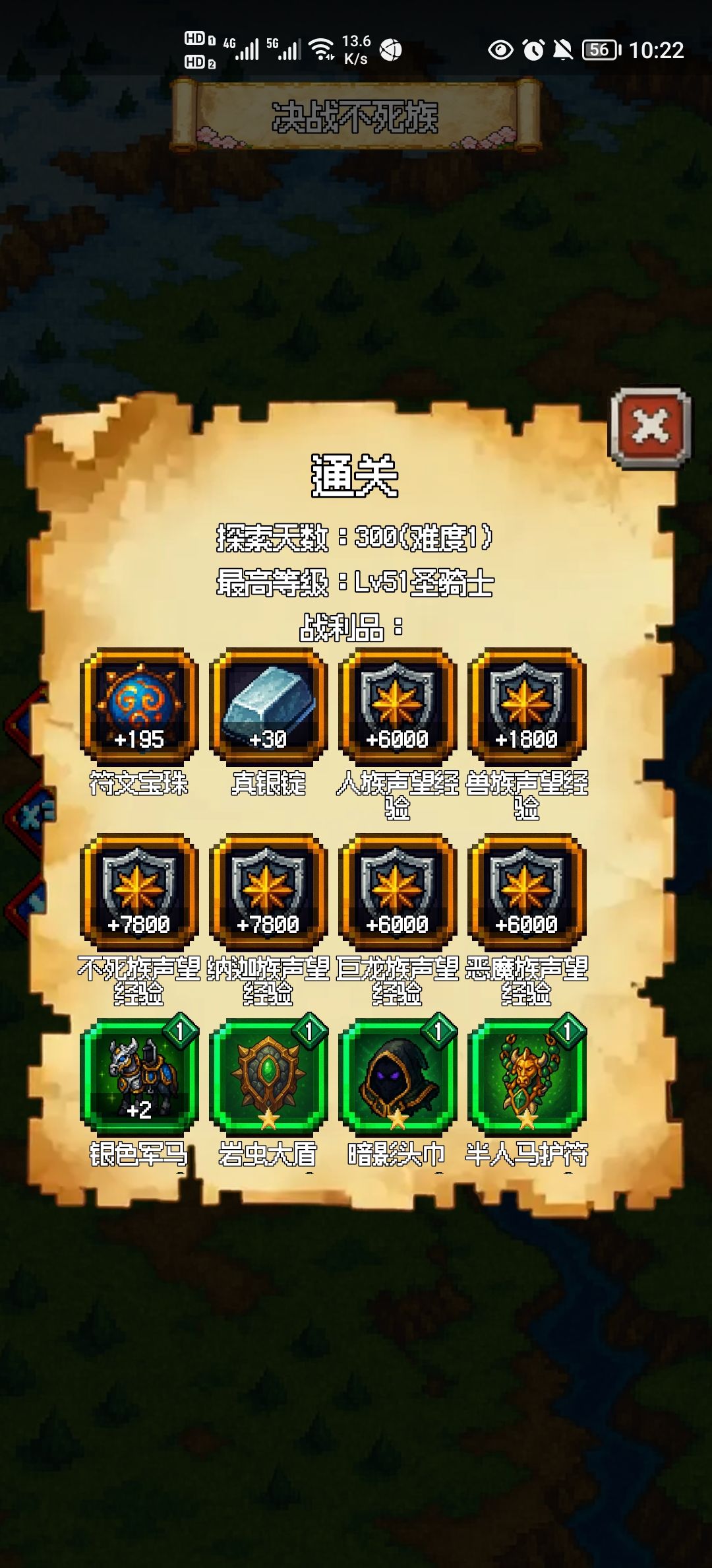 攻略大佬🐮🍺 2