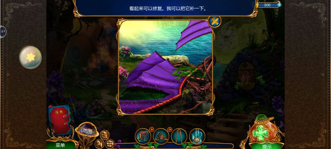 没体力那一下丢道具了 1
