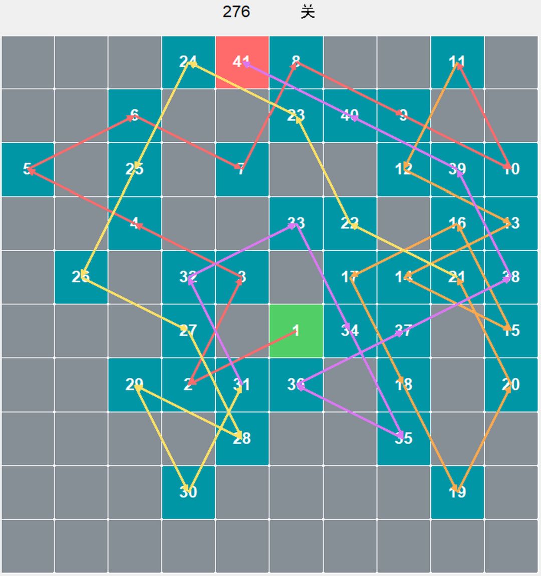 棋盘276-280攻略截图
