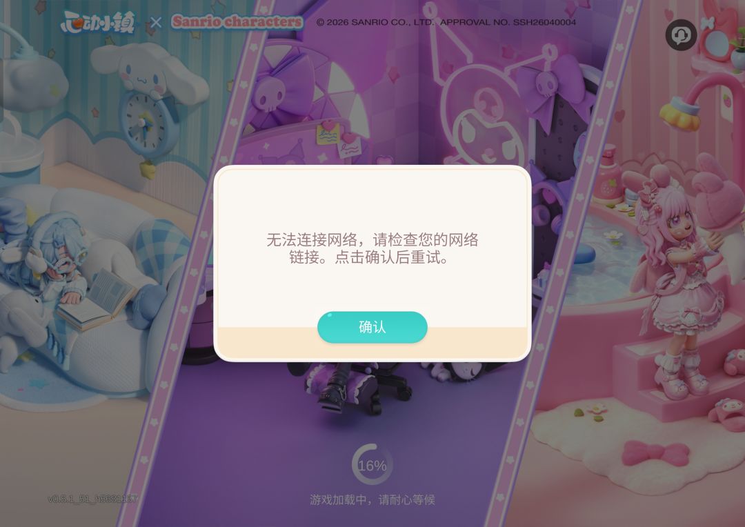服务器崩了? 1