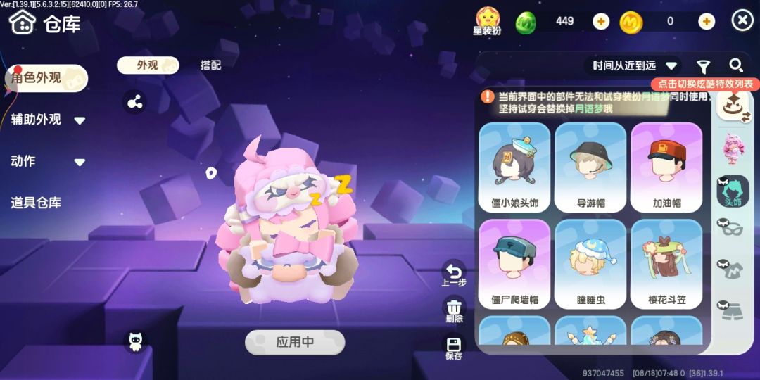 32个皮充值有33块迷你积分谁要抽奖那也快了 8