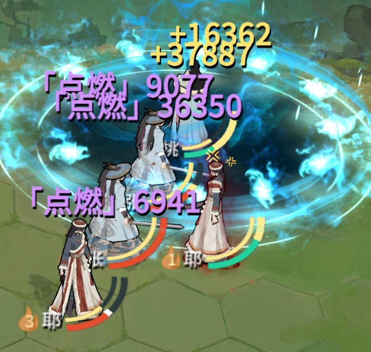 火桃神力3 2