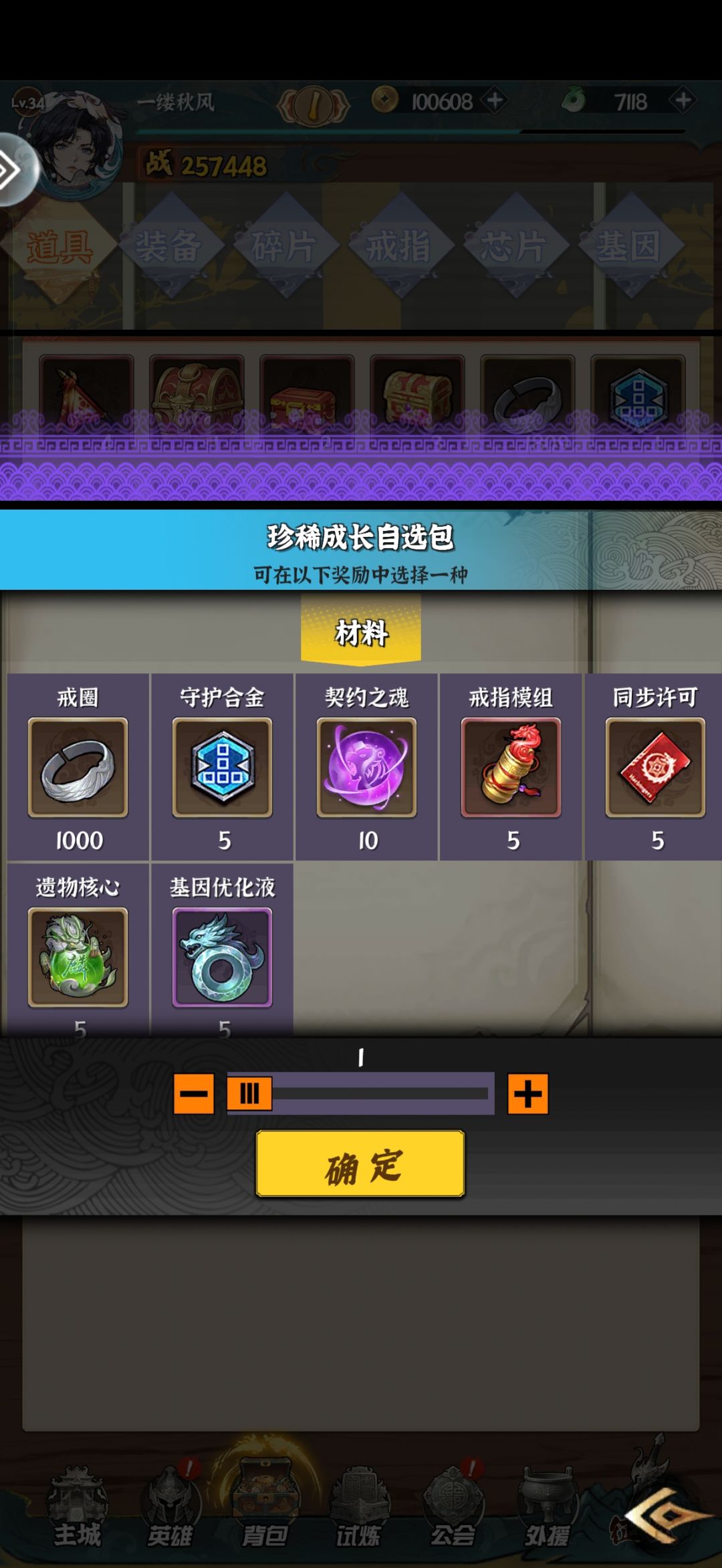 材料箱选什么最划算 1