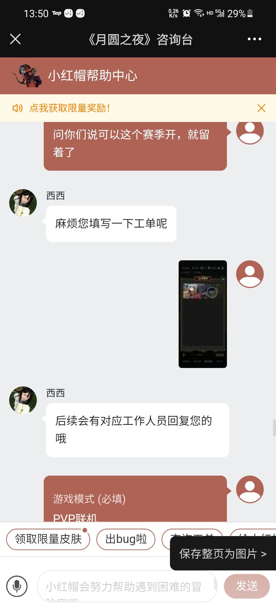 新赛季天坑棋盒,各位可以看一看 6