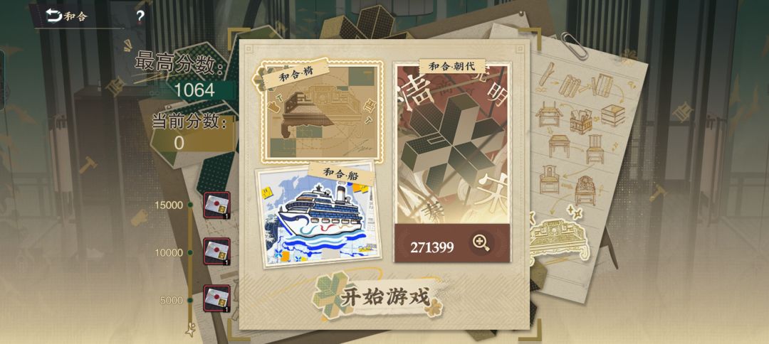 没人吐槽这小游戏吗 1