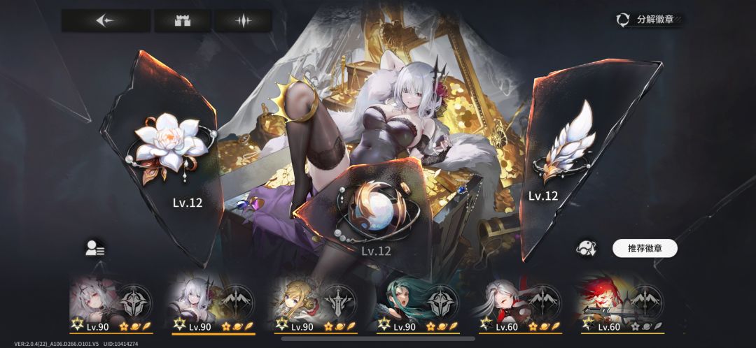 虚心请教大佬 4