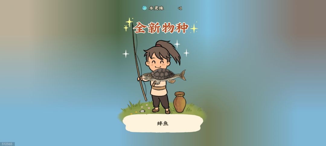收获满满! 7
