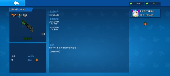 握草救救我我不能哈气了截图