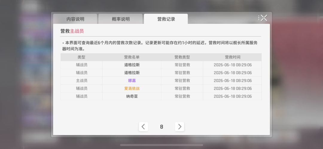 这版本欧我啊 10
